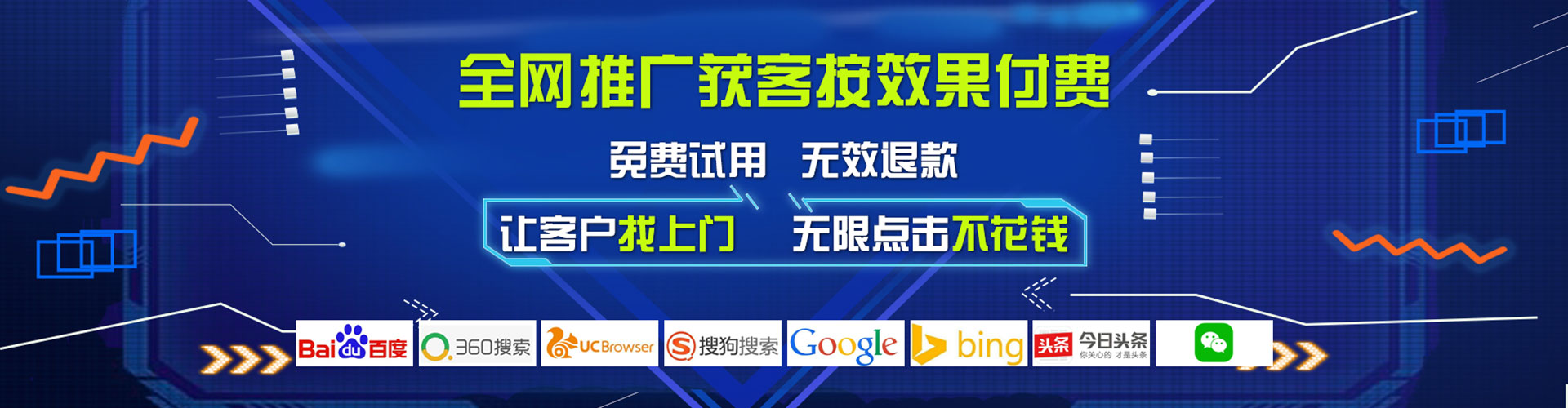 固原百度竞价开户