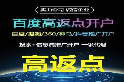 百度搜索推广案例分享：助力企业品牌提升
