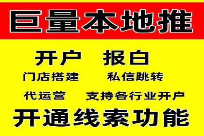 SEM推广实战：竞价代运营助力企业打造核心竞争力